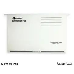 Suspension Files, A4, White ,50 PC/Pack