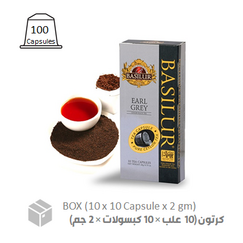 شاي ايرل جراي باسيلور كبسولات (10 × 10 × 2 جم) كرتون