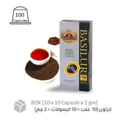 Basilur Earl Gray Tea Capsule (10 x 10 x 2 gm) Case