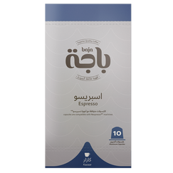 Baja Capsules Espresso Kazaar (10 Capsules)