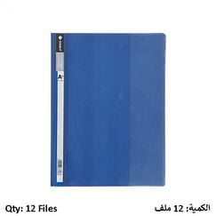 ملف عرض تقارير وجه شفاف سمبا بلاستيك ازرق 12 ملف
