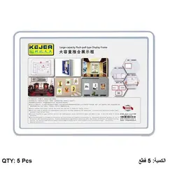 برواز"حائط" صورة، A4، بلاستيك متين ، اطار ابيض او اسود ، 5 حبات