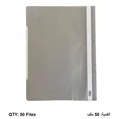 Documents Covers, MAS, Report Cover, PVC , A4, Gray , 50 PC/Pack