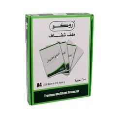 Documents Covers, ROCO, Sheet Protector,  A4, Transparent L File,