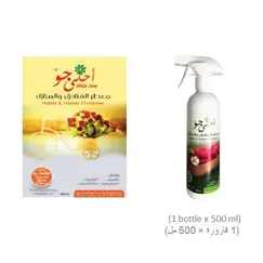 معطر، معطر الجو والاقمشة ( 1 قارورة × 500 مل) رائحة كلاسيك روز