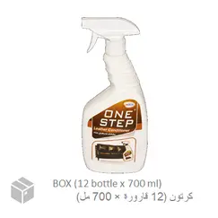 منظف، ملمع ومنظف الجلديات (12 قارورة × 700 مل)