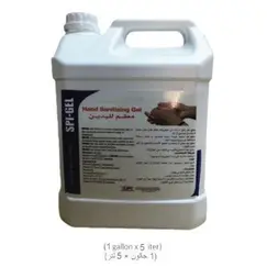 منظف، جل معقم للأيدي ، (1 جالون × 5 ليتر)