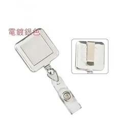 Badges & Holders, KEJEA, Square Retractable Badge Holder with Metal Slip, Sliver