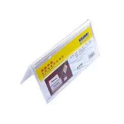Desk Organizer, KEJEA, A Shape Card Stand K-036, Size:(100 x 220 mm), Plastic, Clear