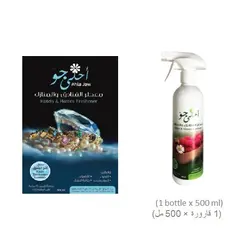 معطر، معطر الجو والاقمشة ( 1 قارورة × 500 مل) رائحة كنز الشرق