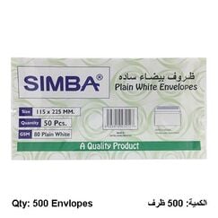 ظروف، سمبا، ظروف بيضاء  لاصقة، 80 غرام، (225x 115 مم)، 500 ظرف