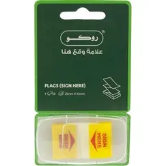ورق ملاحظات,روكو, علامات ترميز لاصقة "وقع هنا"