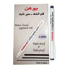 Pen, YOKEN, Calligraphy Pen, 2 mm, Blue, 12 PC/Pack