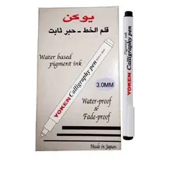 Pen, YOKEN, Calligraphy Pen, 3 mm, Black, 12 PC/Pack