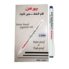 Pen, YOKEN, Calligraphy Pen, 3 mm, Blue, 12 PC/Pack