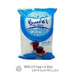سكر، سكر الأسرة ناعم (10 اكياس×2 كيلو) كرتون