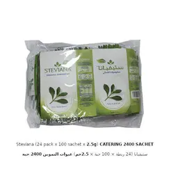 ستيفيانا المُحلي (24 ربطة × 100 حبة × 2.5جم) عبوات التموين 2400 حبة