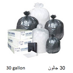 Trash bag (30 gallon) Black (15kg)