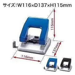 خرامة ورق بـ 2 فتحة (34 ورقة) - ألوان متنوعة (أزرق وأسود)"