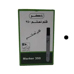 قلم ماركر ثابت، روكو 350، راس مستدير،  1.5-3مم، اسود، 12 حبة/ علبة