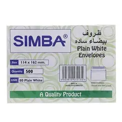 ظروف، سمبا، ظروف بيضاء  لاصقة، 80 غرام، (162x 114 مم)، 500 ظرف