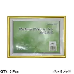برواز"حائط" صورة، A4، بلاستيك، اطار ذهبي، 5 حبات