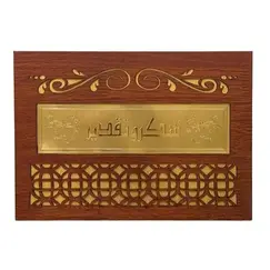 Certificate Holder with Print A4 Wood