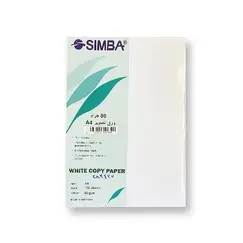ورق تصوير ابيض A4 سمبا 100 ورقه 80 جرام
