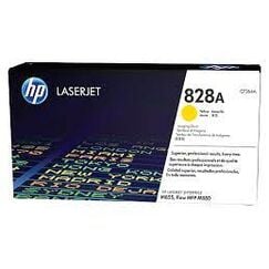 أسطوانة الصور لطابعة HP 828A اصفر ليزر جيت (CF364A)