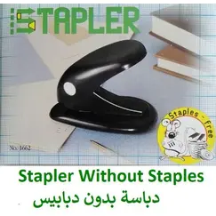 دباسة مكتبية، أحدث تصميم، محمولة ومتينة، دباسات قياسية للاستخدام في المكتب والمنزل والمدرسة، أسود (بدون دبابيس)
