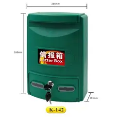 Storage Organizer, KEJEA, Letter or Complaint Box K-142, Plastic, Size: 286 x 113 x 386 mm, Large