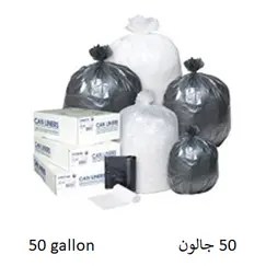 Trash bag (50 gallon) Black (15kg)