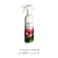 Wild Raspberry Air and Fabric Freshener