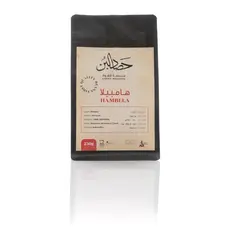 Hasad Albunn Coffee Hambela Roastery  (250 g)