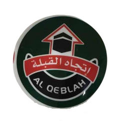 Signs & Nameplates, Qeblah Direction Sticker, Medium, 10PC/Pack