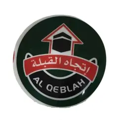 اللوحات الارشادية، اتجاه القبلة، لاصق ،وسط  ،10حبة/علبة