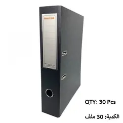 Pack of 30 Black A4 Cardboard Box Files with 2-Ring Binders