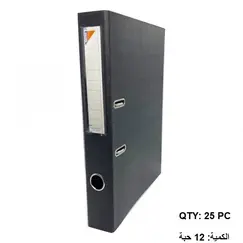 Box File, MINTRA, Lever Arch File, 2-Ring Binder, Cardboard,  50mm, A4, Black, 12 PC/Pack