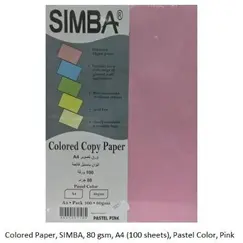 ورق ملون، سيمبا، 80 جم، أ4 (100 ورقة)، الوان باستيل، وردي