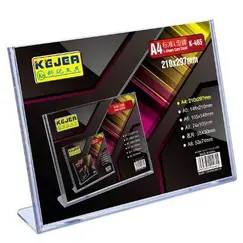 ادوات تنظيم المكتب، كيجا، حامل عرض صورة عرضي ، A4، بلاستيك، شفاف