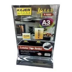 ادوات تنظيم المكتب، كيجا، حامل  طولي ، A3 بلاستيك، شفاف