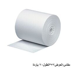 رول ورق حراري ،شاينزي، مقاس:57*70 مم ،ابيض
