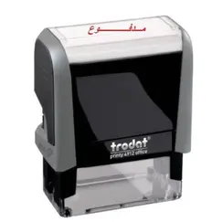 ختم ،ترودات 4911،ذاتي التحبير ،" مدفوع"، احمر