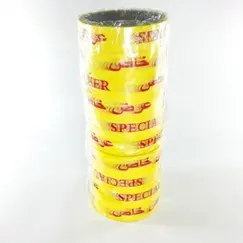 شطرطون، سمبا، شطرطون تغليف، شطرطون مطبوع عرض خاص، اصفر ، 12 حبة/ العلبة