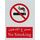 Safety Zone, No Smoking Sign Board, Size: 20x25 cm, Plastic Safety Zone, No Smoking Sign Board, Size: 20x25 cm, Plastic