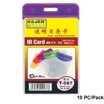 High-Quality Plastic ID Badge Holders - KEJEA IDT-087 V, Size: 55*85mm (10 PC/Pack)