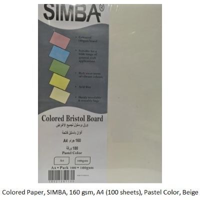 Colored Paper, SIMBA, 160 gsm, A4 (100 sheets), Pastel Color, Beige