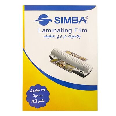 Liminater, SIMBA, Laminating Film, 125 Micron, A3,  100 PC/Pack