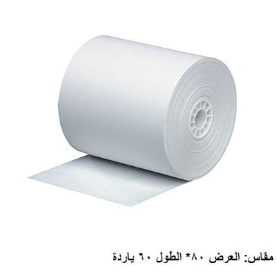 Paper Roll, Thermal Paper ,Size: 80*60 mm, White, 3 PC/Pack