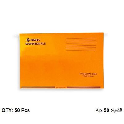 Suspension Files, SIMBA, A4, Orange ,50 PC/Pack
